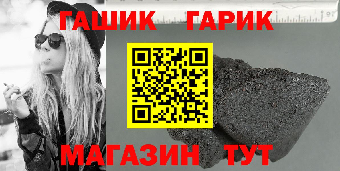 Гашиш Изолятор  Гашиш индика сатива  Вход с VPN  хочу наркоту  Лангепас 