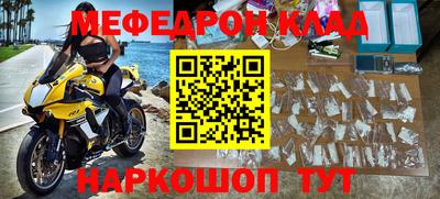 кокаин перу Донской