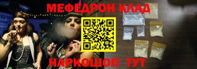 кокаин перу Донской