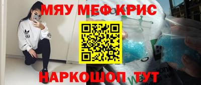 мет Дубна