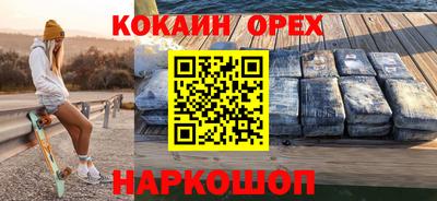 прущие грибы Донецк