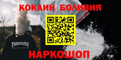 кокаин перу Донской