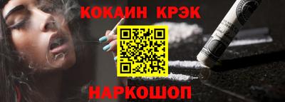 прущие грибы Донецк