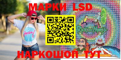 прущие грибы Донецк