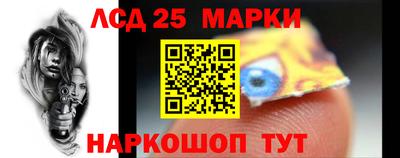 прущие грибы Донецк
