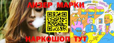 прущие грибы Донецк