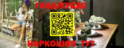 кокаин перу Донской