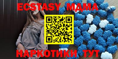 прущие грибы Донецк
