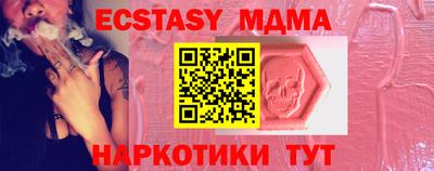 прущие грибы Донецк