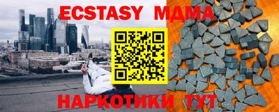 кокаин перу Донской