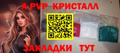 прущие грибы Донецк