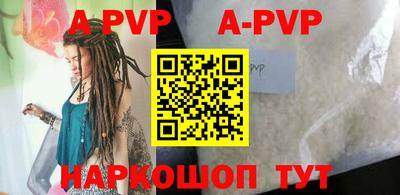 прущие грибы Донецк