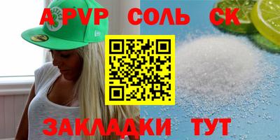 прущие грибы Донецк