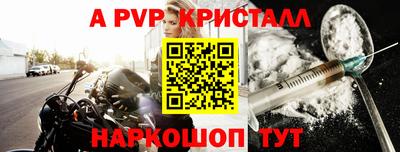 кокаин перу Донской