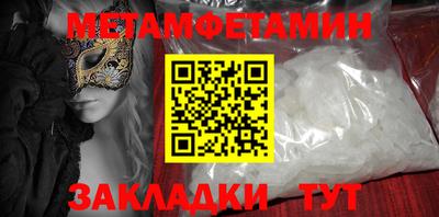 прущие грибы Донецк