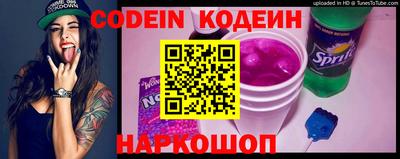 прущие грибы Донецк