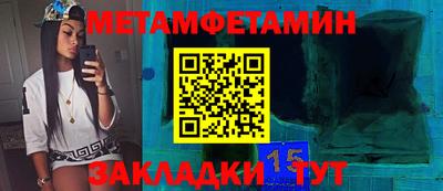 мет Дубна