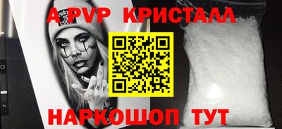 кокаин перу Донской