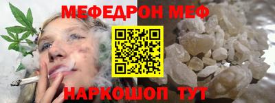 мет Дубна