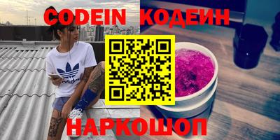 кокаин перу Донской