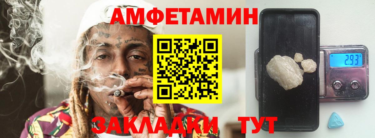 Метамфетамин пудра  Вход с VPN  Лангепас 