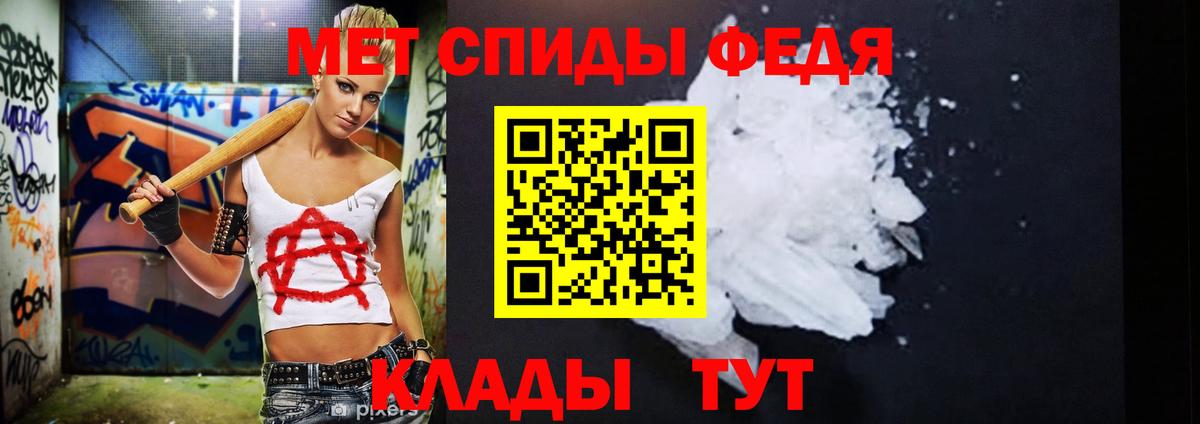 Первитин витя Лангепас