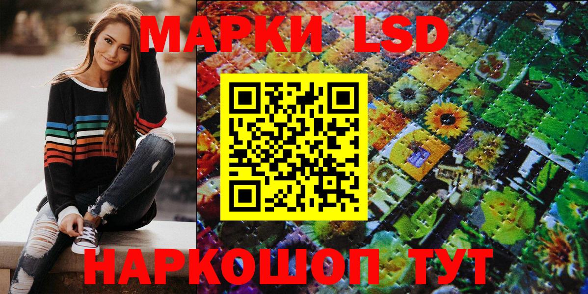 Лангепас  Наркотические марки 1,5мг  Марки NBOMe  Вход с VPN 