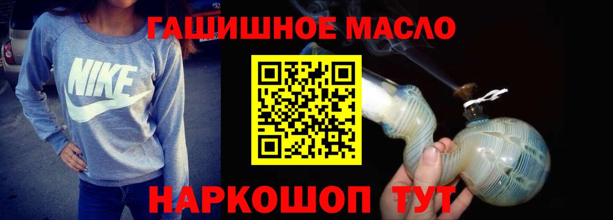 ТГК вейп с тгк Лангепас