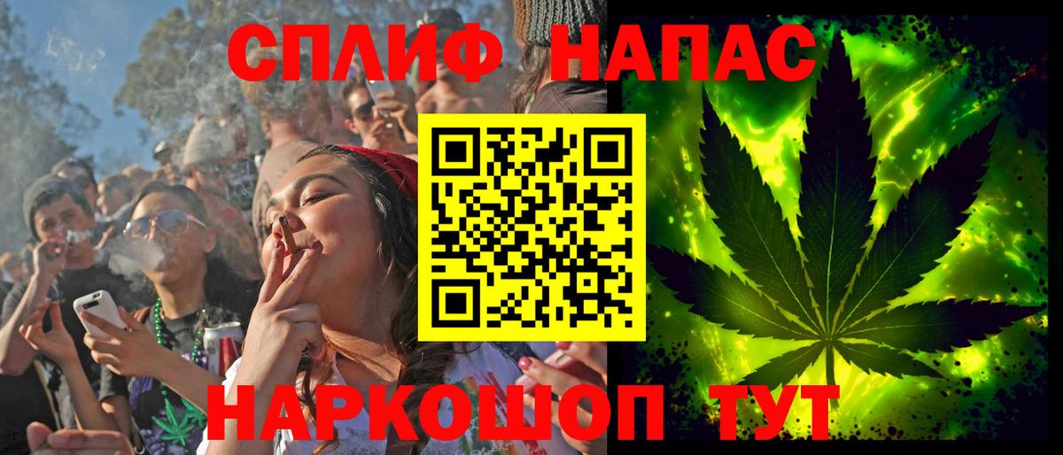 Каннабис индика  Вход с VPN  Конопля семена  Лангепас 